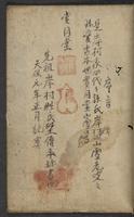 ku-speccoll:12730-89