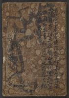 ku-speccoll:12730-90