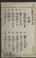 ku-speccoll:12821-3