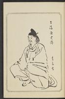 ku-speccoll:12892-27