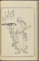 ku-speccoll:12892-34