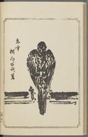 ku-speccoll:12892-46