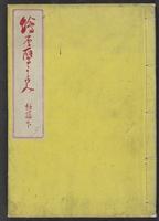 ku-speccoll:12892-49