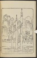 ku-speccoll:12892-68