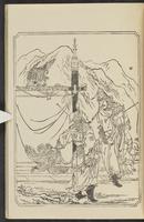 ku-speccoll:12892-69