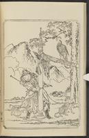 ku-speccoll:12892-70