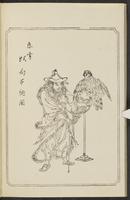 ku-speccoll:12892-74