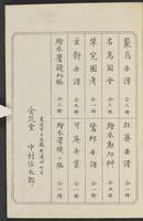 ku-speccoll:12892-75