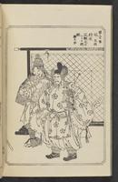 ku-speccoll:12892-82