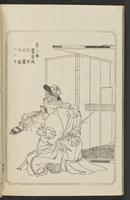 ku-speccoll:12892-84