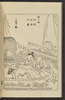 ku-speccoll:12892-88