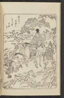 ku-speccoll:12892-92