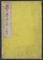 ku-speccoll:12892-101