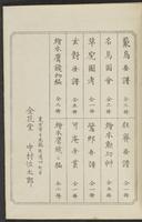 ku-speccoll:12892-123