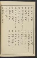 ku-speccoll:13017-6