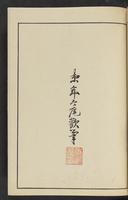 ku-speccoll:13017-47