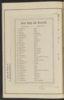 ku-speccoll:13017-49