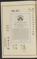 ku-speccoll:13017-50