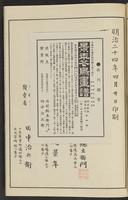 ku-speccoll:13017-51