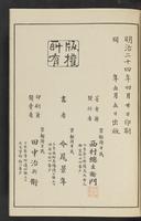 ku-speccoll:13017-52