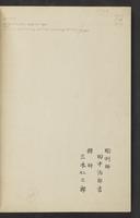 ku-speccoll:13017-53