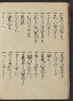 ku-speccoll:13073-10