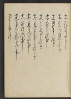 ku-speccoll:13073-15