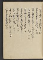 ku-speccoll:13073-25