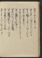 ku-speccoll:13073-26