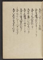 ku-speccoll:13073-27