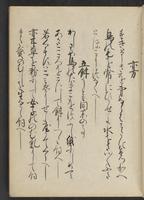 ku-speccoll:13073-31