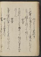 ku-speccoll:13073-34