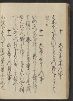 ku-speccoll:13073-36