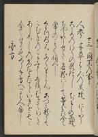 ku-speccoll:13073-37