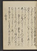 ku-speccoll:13073-39