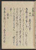 ku-speccoll:13073-43