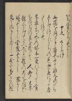 ku-speccoll:13073-45