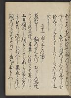 ku-speccoll:13073-47