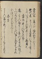 ku-speccoll:13073-50