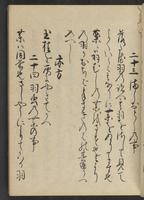 ku-speccoll:13073-51