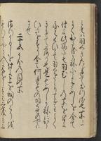 ku-speccoll:13073-52