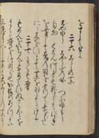ku-speccoll:13073-54
