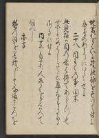 ku-speccoll:13073-55