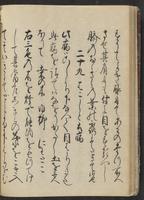 ku-speccoll:13073-56