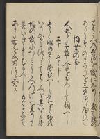 ku-speccoll:13073-57