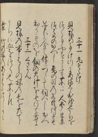 ku-speccoll:13073-58