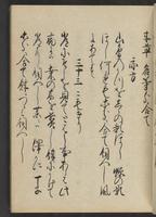 ku-speccoll:13073-59