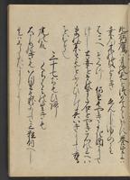 ku-speccoll:13073-61