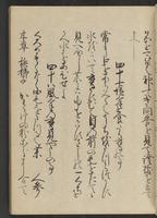 ku-speccoll:13073-67