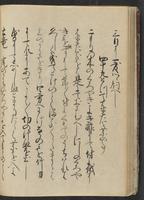 ku-speccoll:13073-68